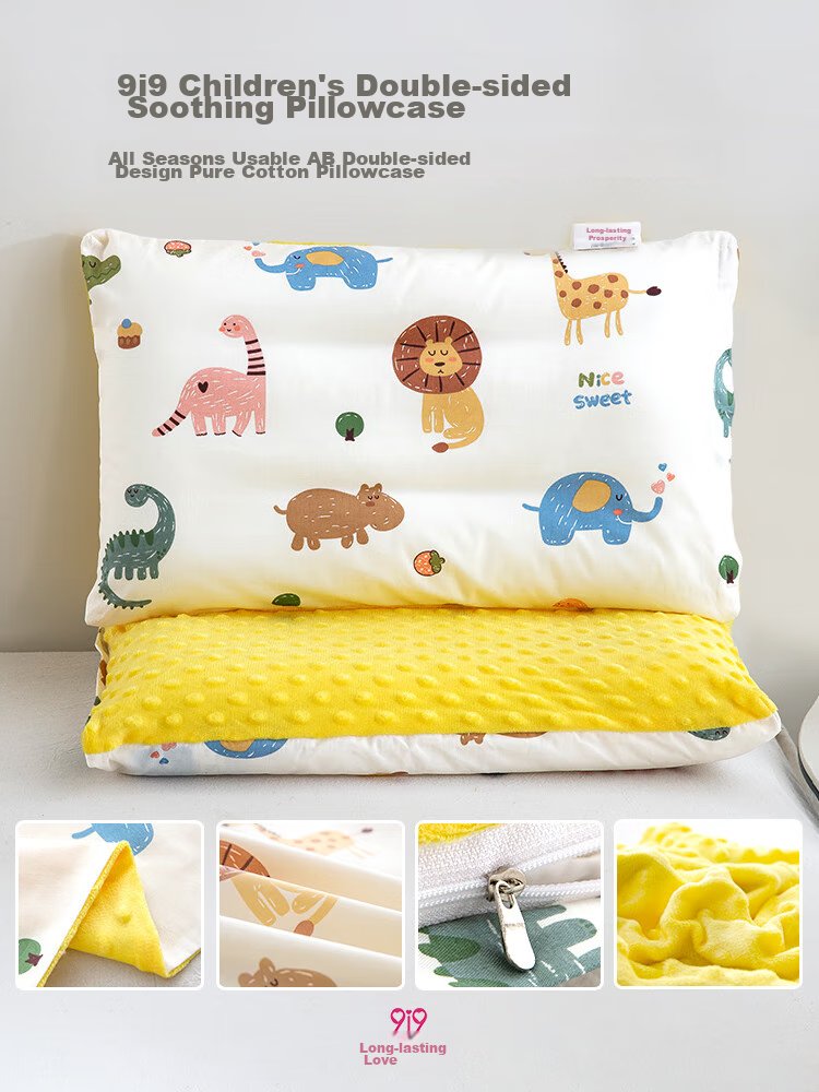 9I9 Children's Pillowcase, Pure Cotton, Kindergarten Plush Toy, Double-Sided Pillow Cover for Babies, All Seasons Use, A94 Animal Pattern, 50*30cm 1