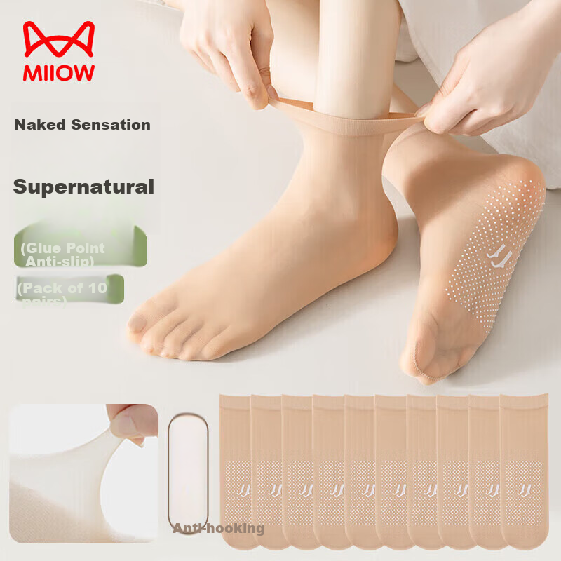 MiiOW 10 Pairs of Socks with Dotted Bottom Short Silk Stockings for Women, Foot Pressure Reduction, Non-Slip, One Size Fits All, Spring And Summer Thin Style - Skin Color 2-24cm