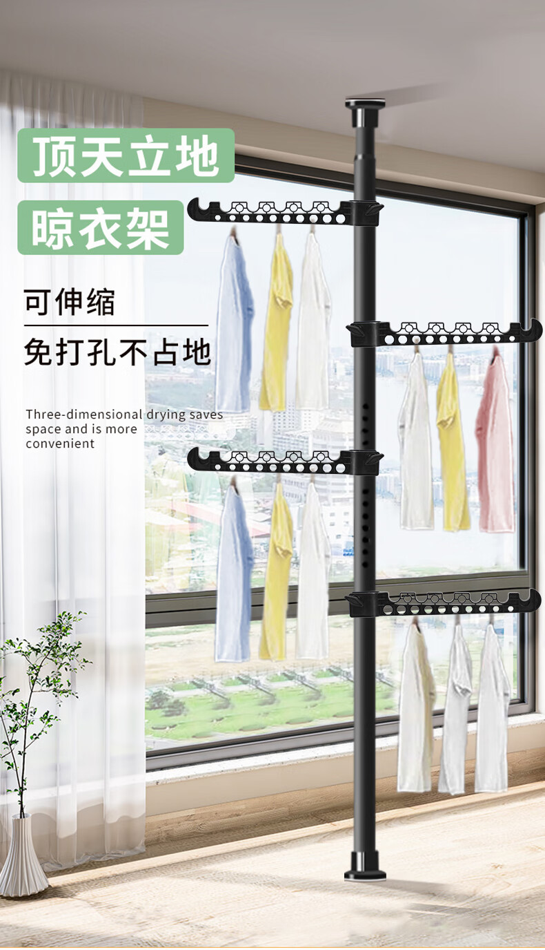 Baoyouni Floor-Standing Clothes Drying Rack, Extendable Indoor Balcony Standing Clothes Hanger 1