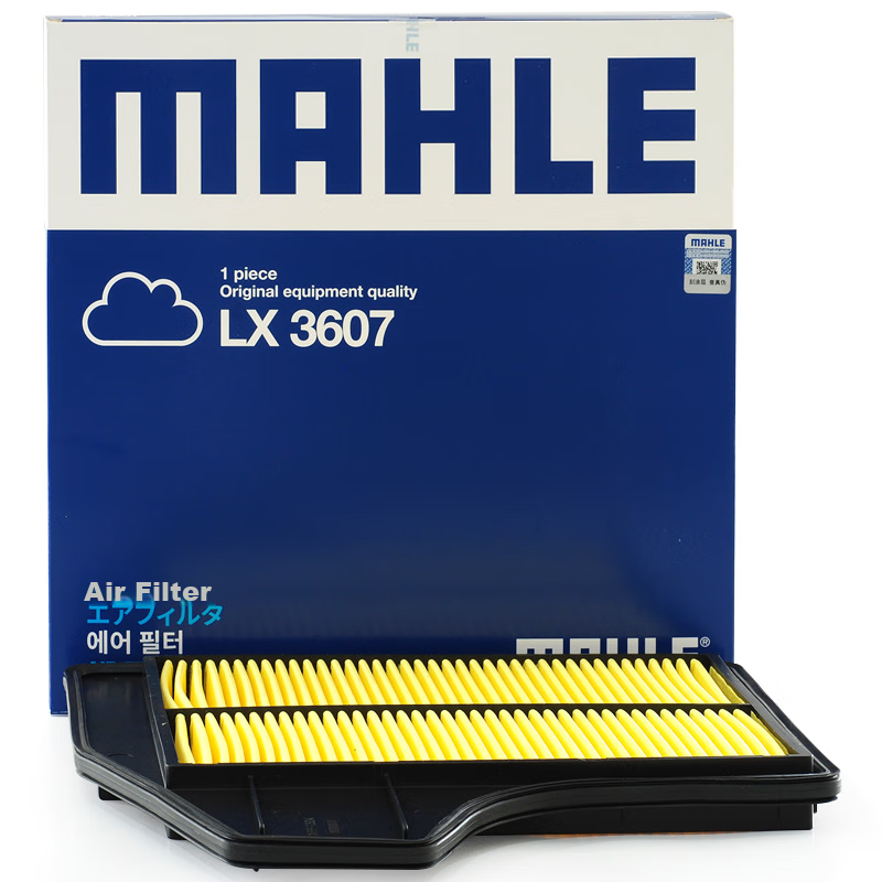 MAHLE...