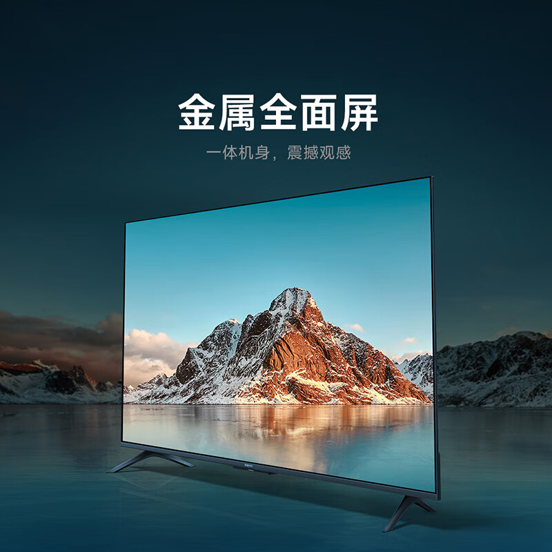 小米电视EA70 金属全面屏 70英寸 远场语音 逐台校准4K超高清智能电视机L70MA-EA
