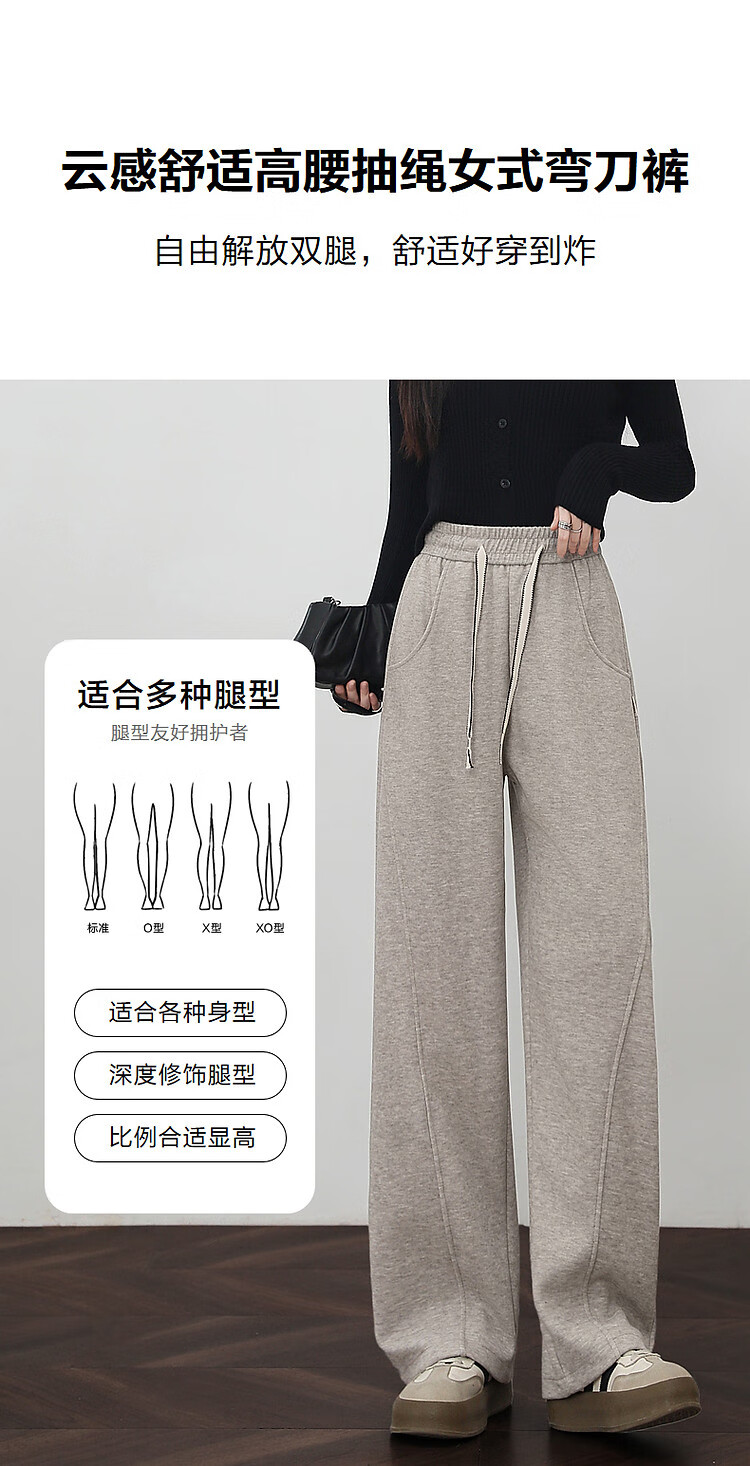 Dme [Pillar-Shaped Versatile Wear] Winter Cloud-Feel Comfortable High-Waist Drawstring Elastic Waist Sickle Pants Stretchy Slimming Casual Pants for Wome 3