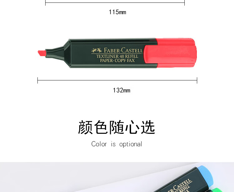 辉柏嘉荧光笔_05.jpg