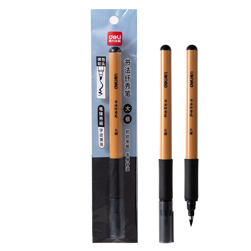 Deli Large Regular Script Brush Pen for Calligraphy Practice, Black Soft Tip, Suitable for Students And Adults, Signature Writing And Calligraphy Practice, Invitation Pen, 1 Piece/bag, HW209-1