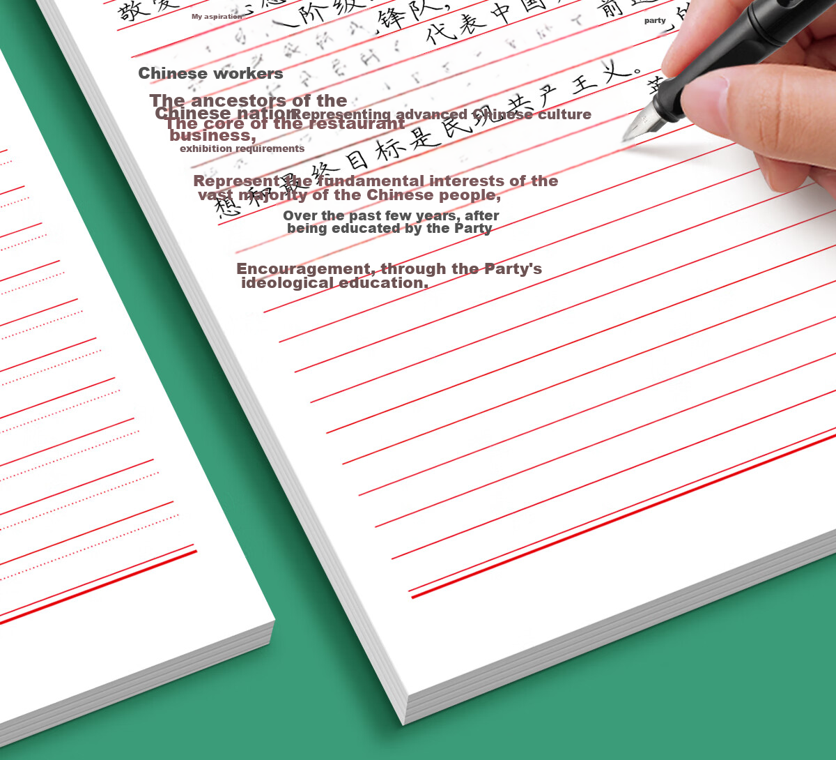 Liupintang Letter Paper, Application Form, Party Membership Application, College Student Notebook, Simple Writing Paper, Double-Lined Letter Paper, Specialized Paper, Horizontal Lined Paper, Thick Material Handwriting Paper 2