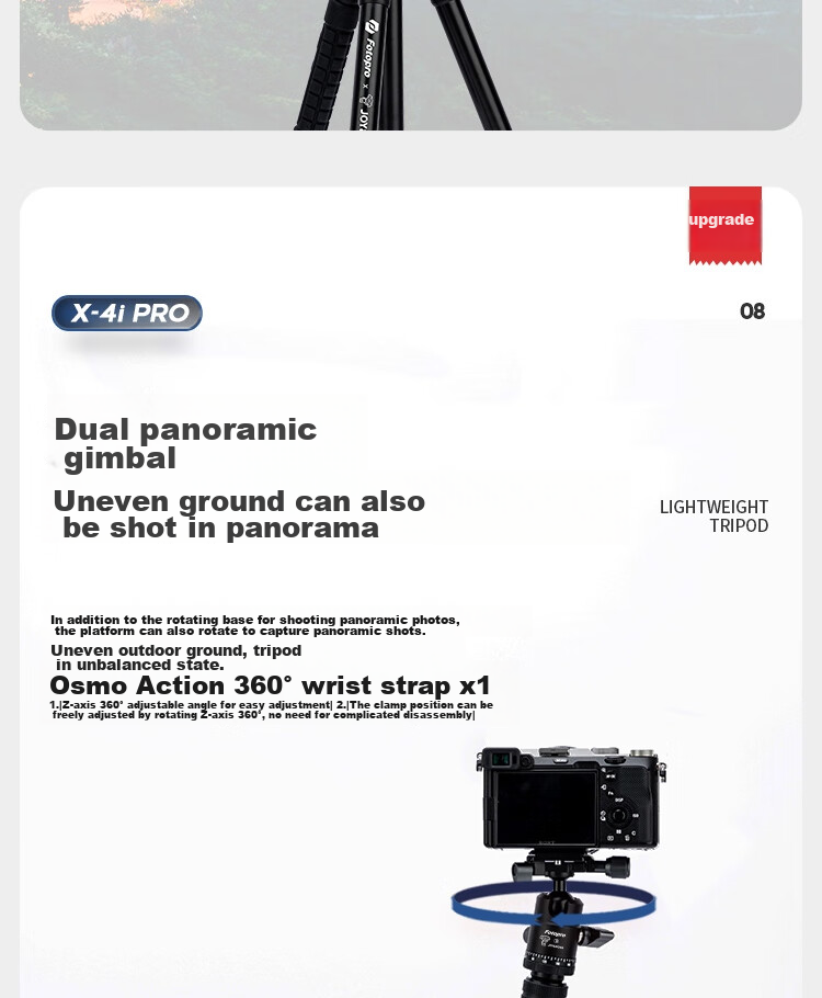 Fotopro E4I PRO+42QP & Joy Co-Branded Edition, Detachable Gimbal, Adjustable Monopod, Easy-Folding Panoramic Shooting Tripod for Mirrorless And Digital Cameras, Includes Phone Clamp 14