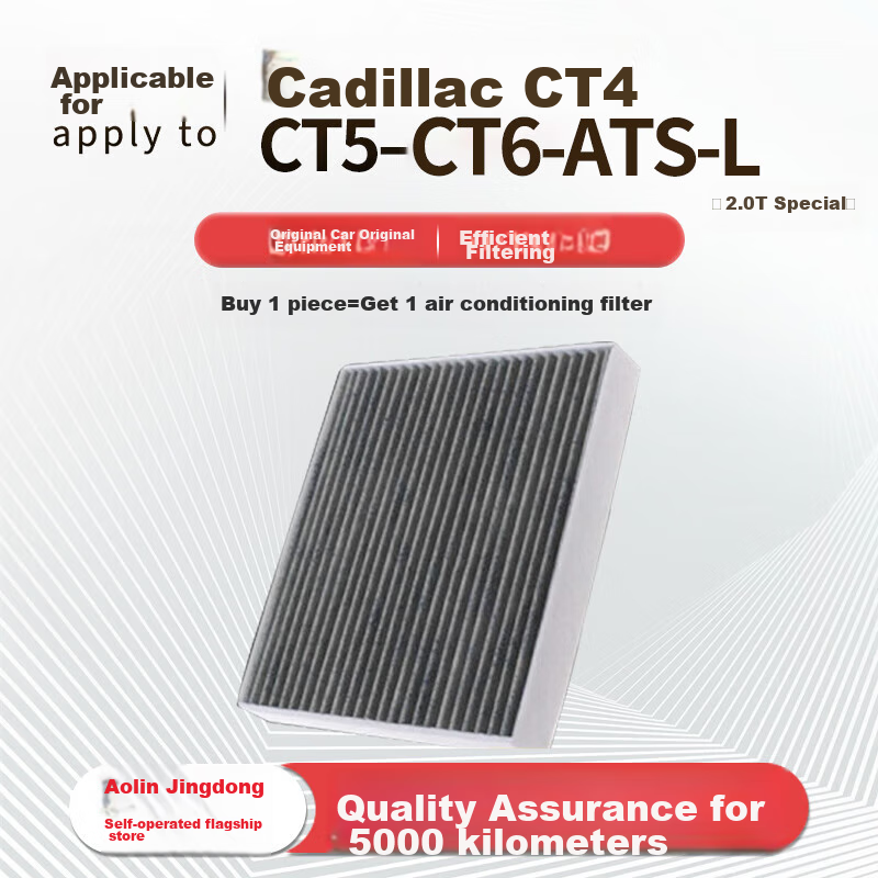 Aolin Air Conditioning Filter Element Cleaner for 2014-2024 Cadillac CT4/CT5/CT6/ATS-L (2.0T/3.0T)