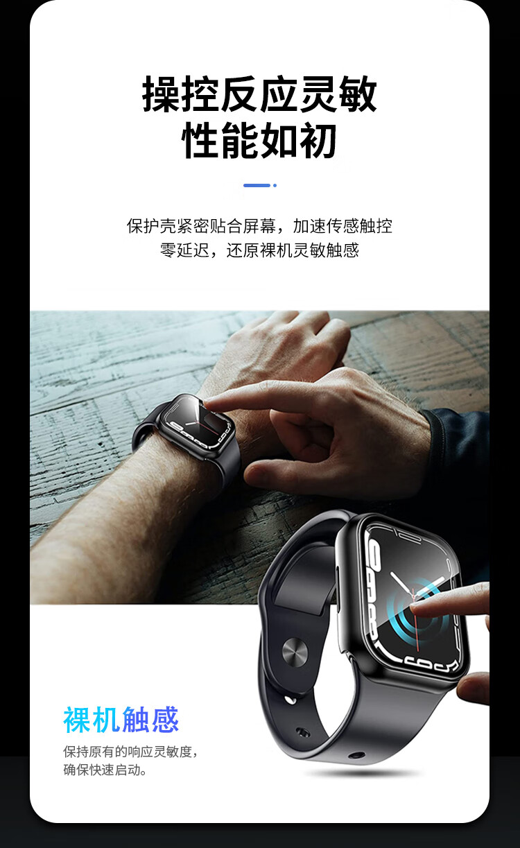 MSSM Compatible Apple Watch Protective Case, All-In Screen Protector for Apple IWatch S9/8/7/6/5/SE, Full Protection Shockproof Scratch-Resistant [Starry Sky Color] S9/8·45mm 6