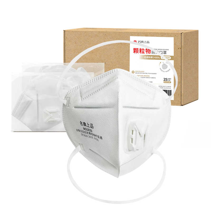 Mingdianshangpin KN95 Mask M9502V, 25 Pieces/box, Individually Packaged, Head-Mounted, Five-Layer, with Breathing Valve, Protects against Flu And Virus Droplets/bacteria/smog/sand/dust/odors/powder, White
