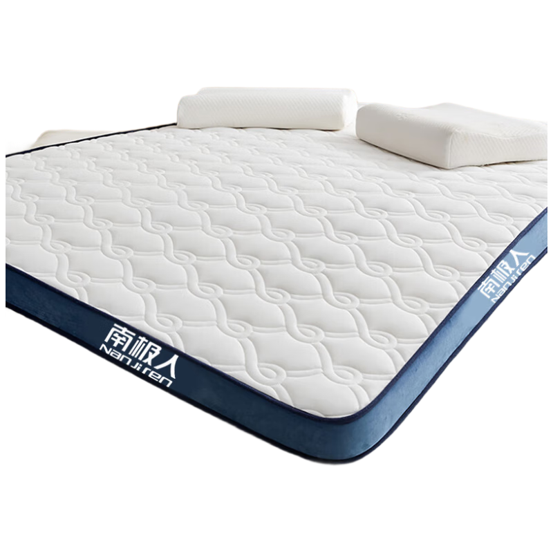 Nanjiren Three-Dimensional Antibacterial Latex Mattress, 1.5 Meters X 2 Meters Tatami Mat, Thickened 6cm High-Elastic Mattress Pad, Foldable
