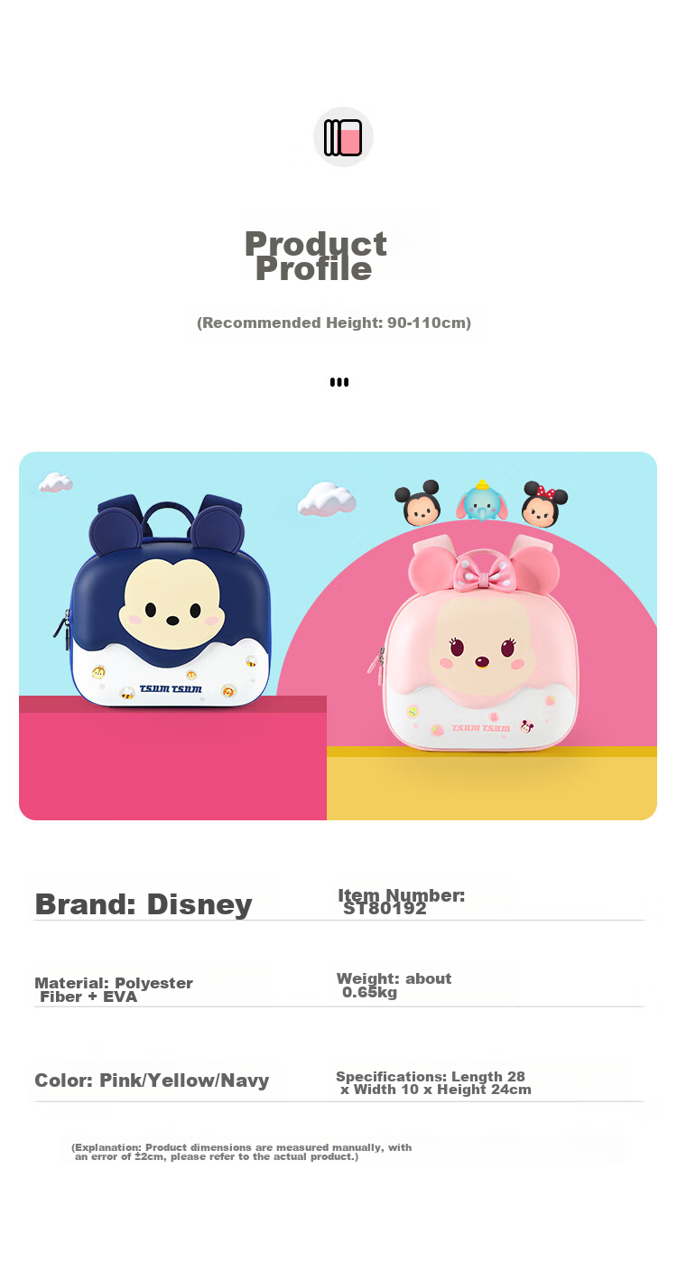 Disney Children's Kindergarten Small Backpack, Ultra-Light Cute Boys And Girls Shoulder Bag St80192, Strawberry Bear 9