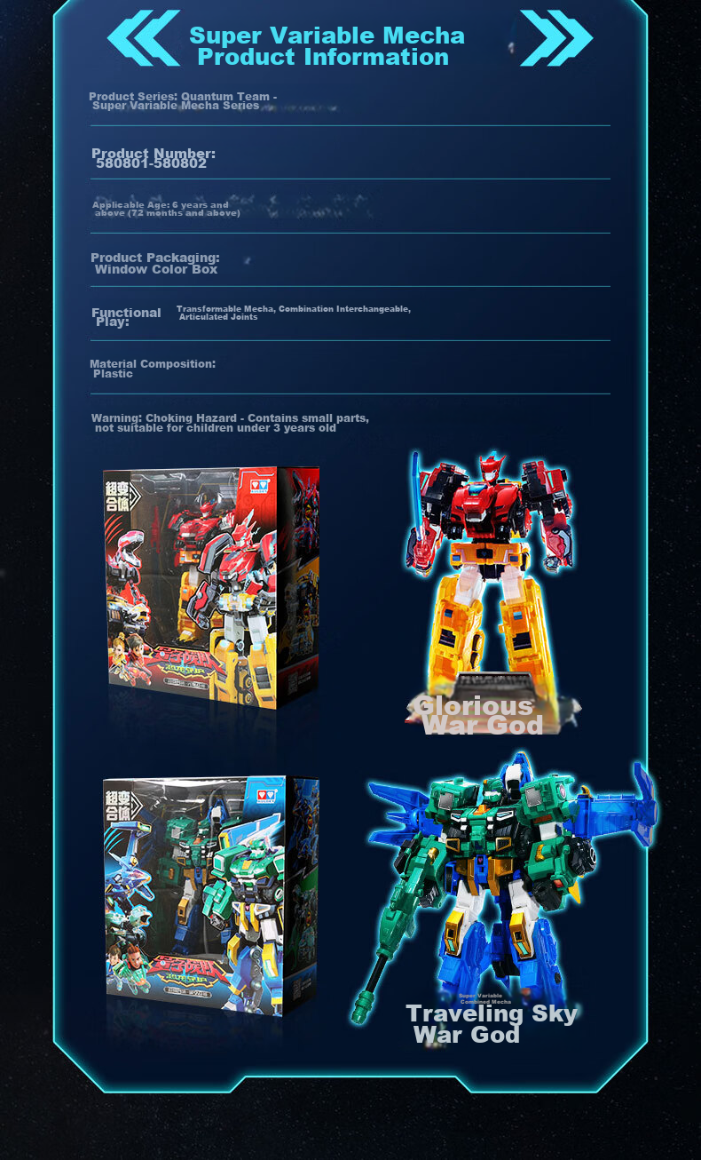 AULDEY Quantum Team Transforming Robot Flash Change Combination Mecha Glory War God Children's Toy, Birthday Gift for Boys 10