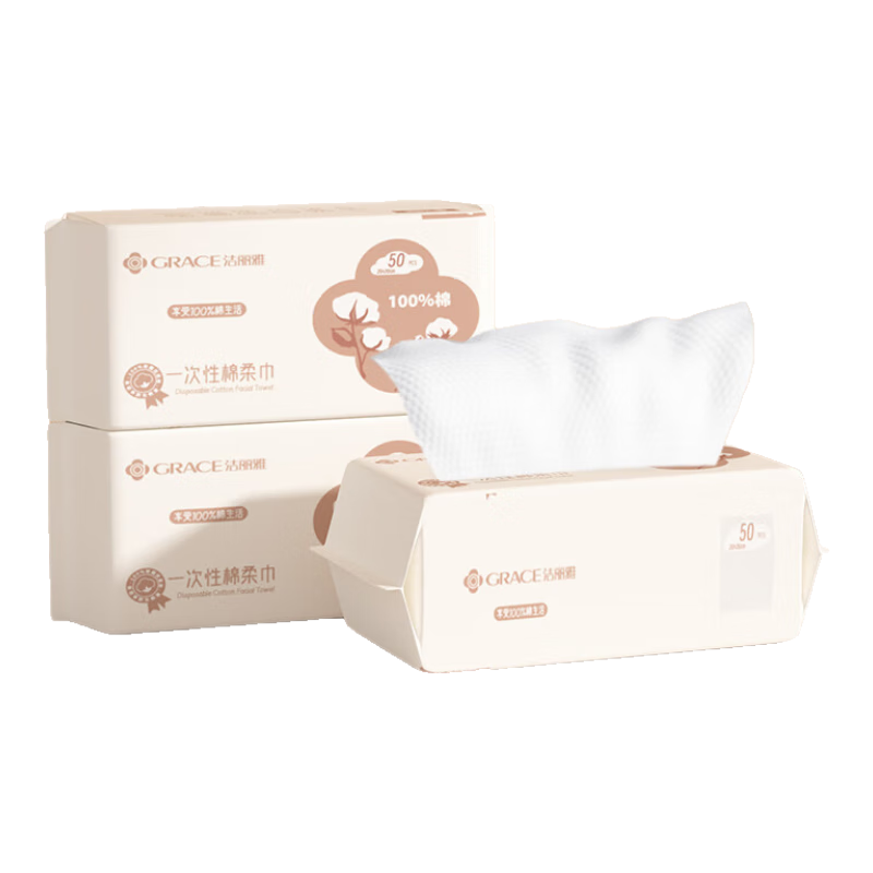 Grace Disposable Facial Cleansing Wipes, Soft Cotton Pads, Pure Cotton Face Towels, Beauty Wipes, All-Cotton Face Cleaning Cloths, 3 Packs