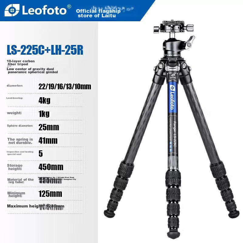 Leofoto Tripod, Carbon Fiber Phone Stand, Canon Nikon Sony Camera Lens Photography And Videography Tripod with Ball Head Kit LS-225C+LH