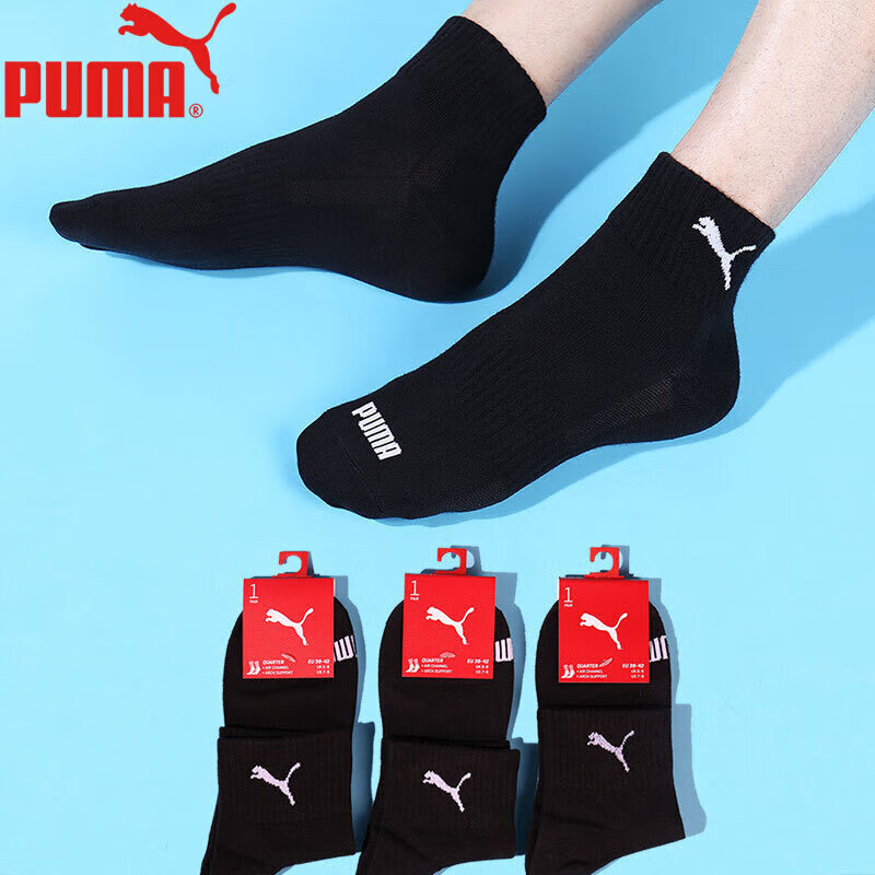PUMA Men's-0118188