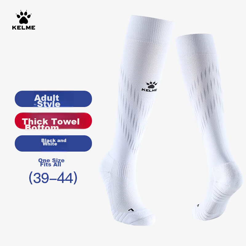 Футбольные гетры KELME для взрослых, длинные, плотные, нескользящие, с махровой подошвой, для спорта, размер L, белый/черный