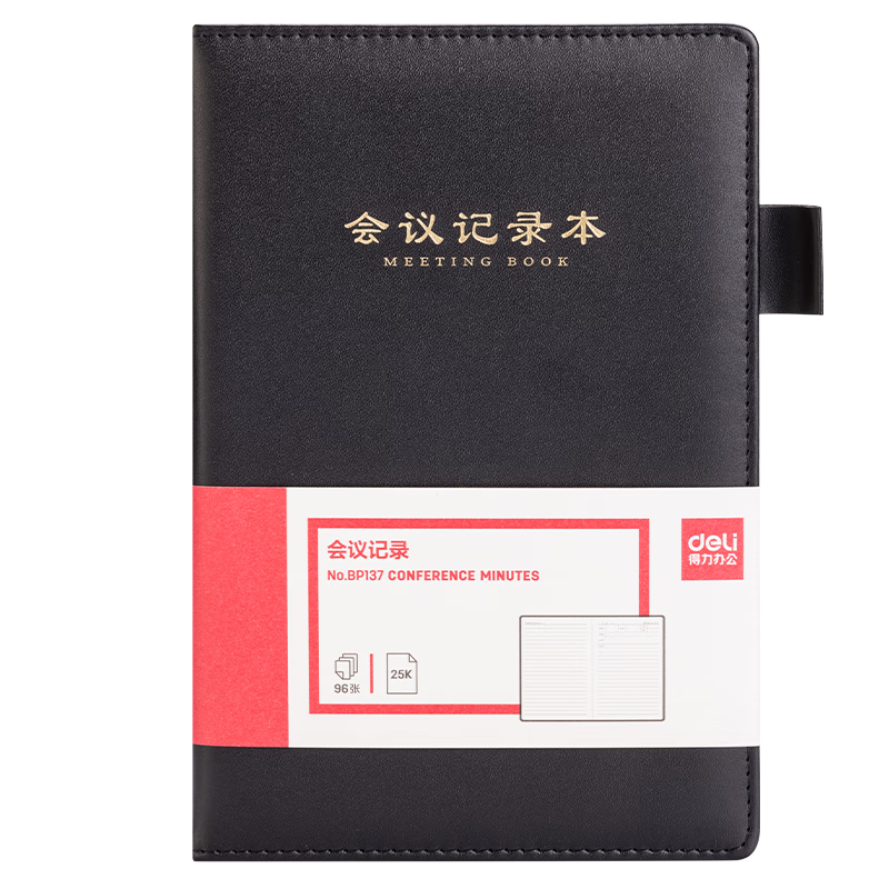 Deli 16K Business Meeting Minutes Notebook, Office Meeting Journal, Conference Summary Record Book, Black BP138
