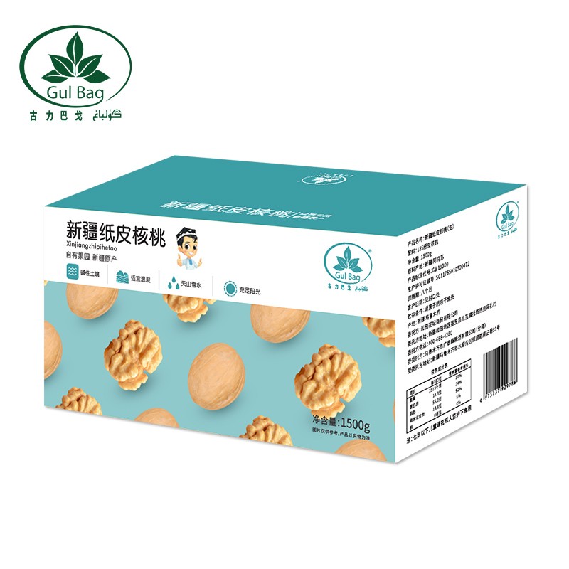 古力巴戈京东专供新疆185纸皮2025年新核桃1500g礼盒装原味坚果3斤