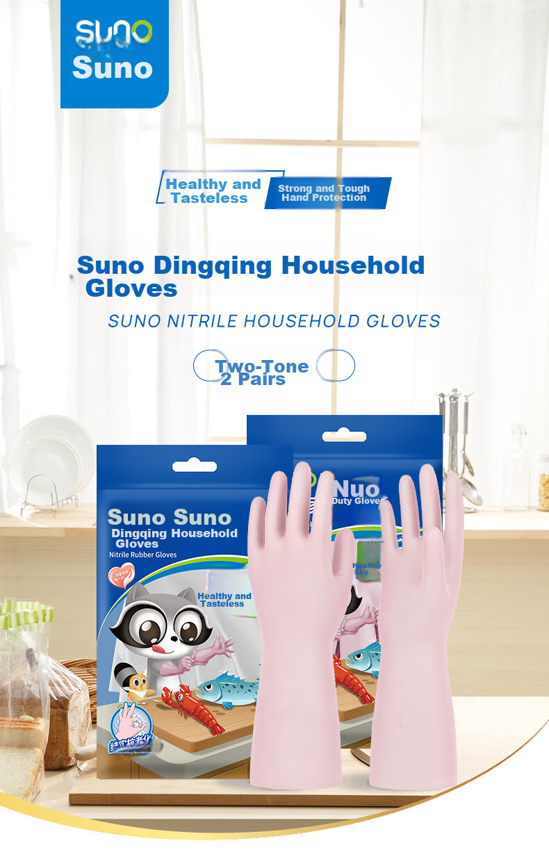Sunuo Extra Thick Disposable Shoe Covers, 40 Pieces, Breathable Non-Slip Non-Woven Fabric, Unisex for Home Use 1