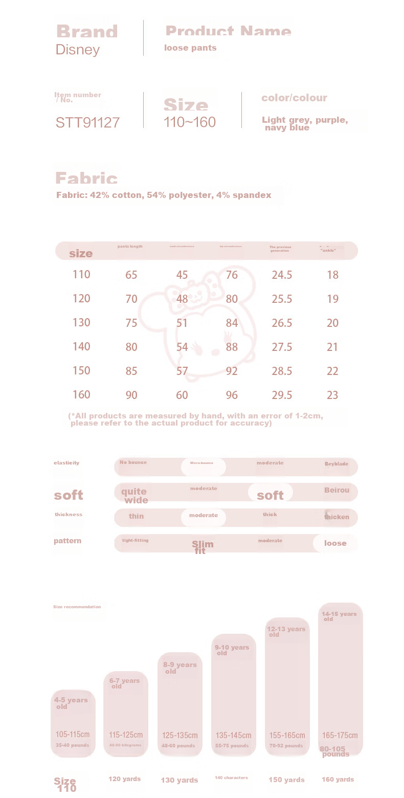 Disney Children's Pants Spring And Autumn Girls' Sweatpants Kids' Casual Trousers Children's Clothing T91127 Light Gray 120cm 5