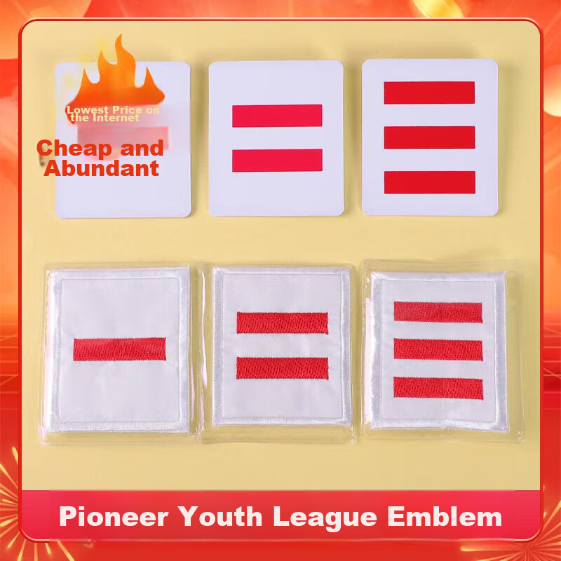 Touch Fish Young Pioneers Cadre Badge, Elementary School Student Leader One Two Three Armband Embroidered Sleeve Patch Emblem Class Leader Class Cadre, PVC Three Armbands (Pack of 10)