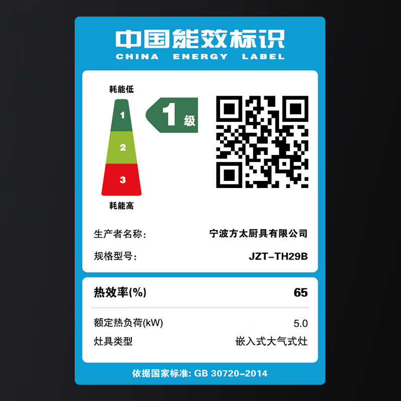 方太（FOTILE）抽吸油烟机灶具JCD10TB+TH29B套装侧吸式变频烟灶大风量 挥手感应 天然气套装23大风量+5.0大火力 方太盛典烟灶套装