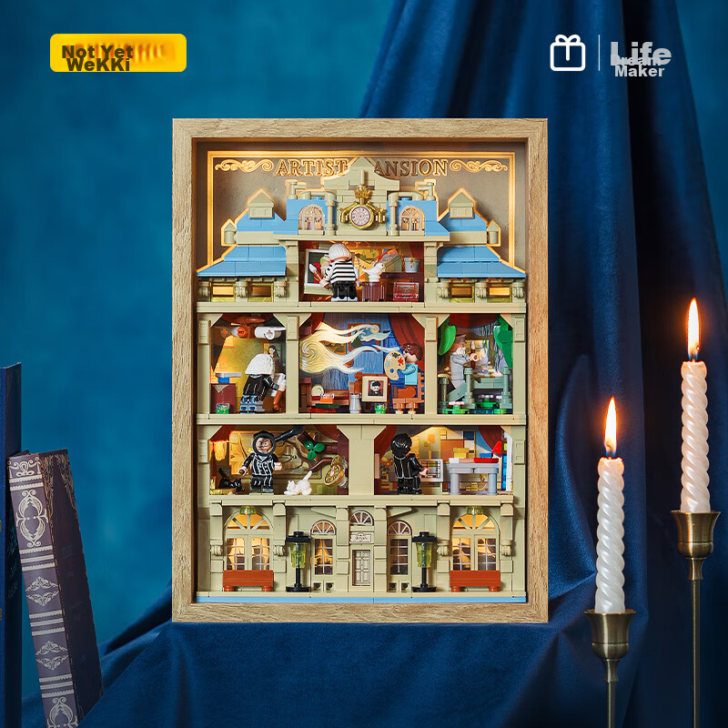 Weiji Master's Night Building Block Home Decor Painting Children's Toy Assembly Birthday Gift for Boys And Girls