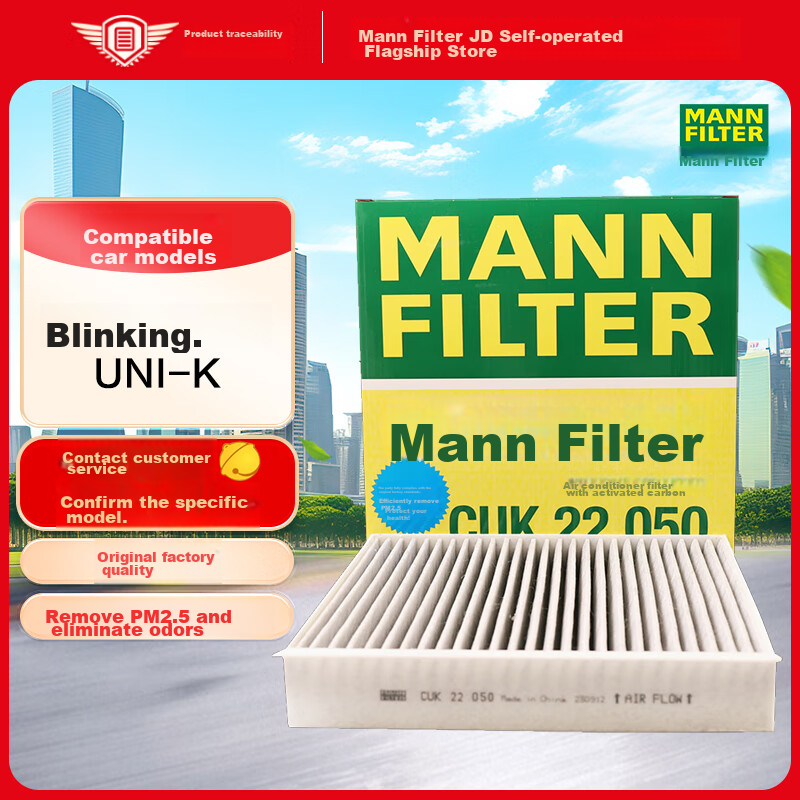 MANNFILTER Air Conditioning Filter Element CUK22050 for Changan UNI-K IDD UNI-V1.5T/UNI-K2.0T