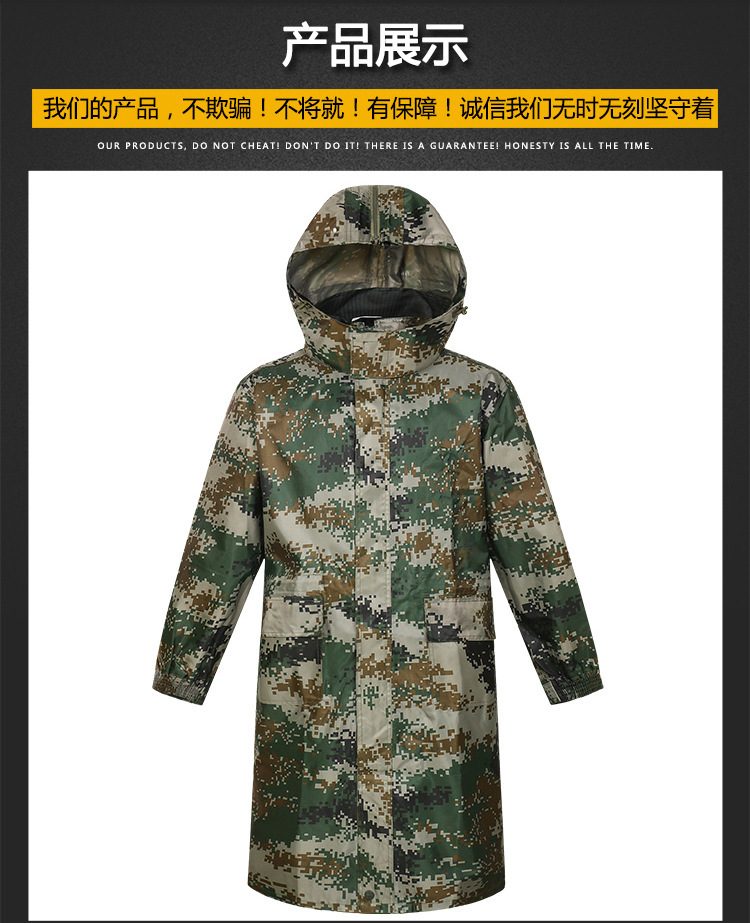 Minggu Camouflage One-Piece Raincoat Windbreaker Style Anti-Rain Adult Outdoor Polyester 2XL CW995524 2