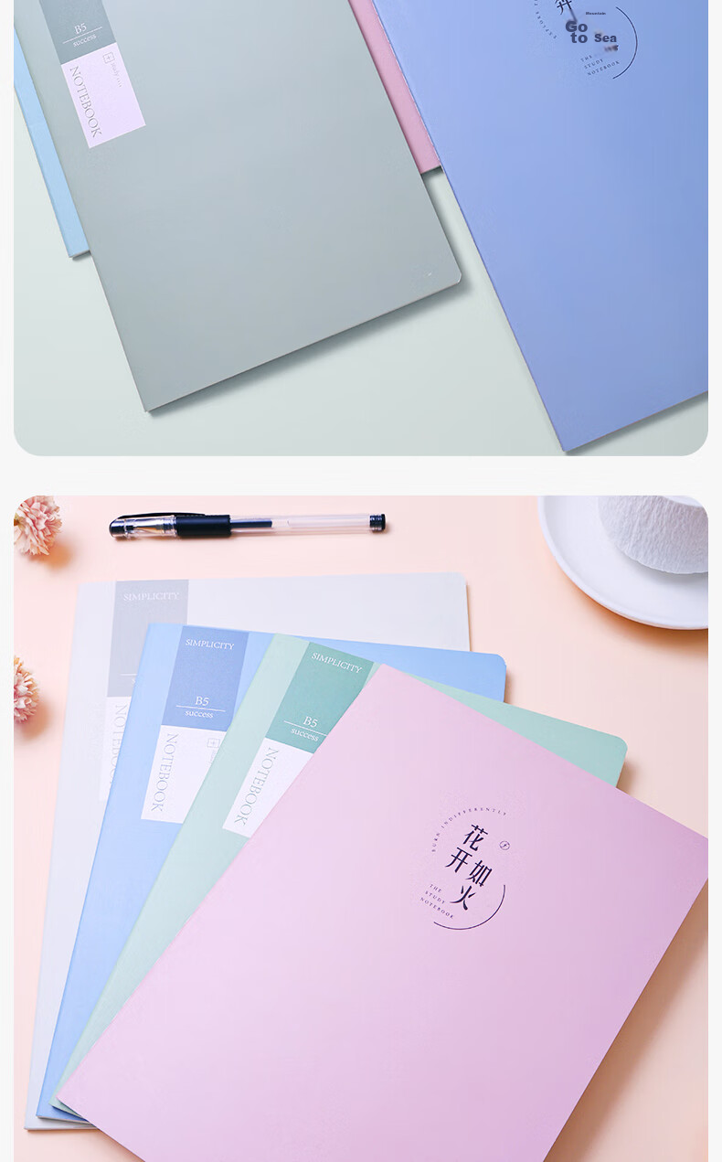 Youxueku A5 Soft Cover Lined Notebook, High-Quality Stitched Notebook for Students And Exam Preparation, Error Correction Book with Text Style, Sweet Design, 4-Pack Set, Mid-Autumn Festival Gift 19