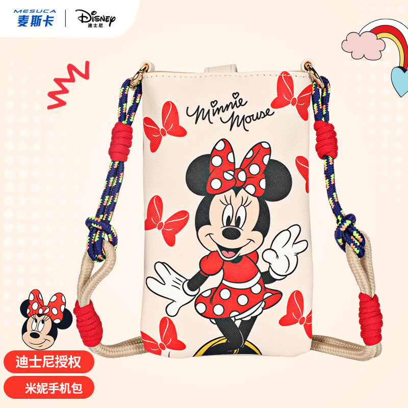 Disney Han-01202721