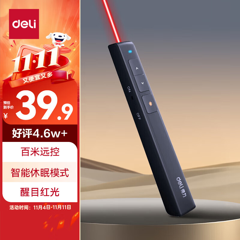 Deli Laser Pointer, Long-Range Remote Page-Turning Pen, Presentation Pointer, PPT Page-Turning Pen, Projector Pointer, Laser Pointer for Teachers, Cat Teaser Pen with Red Light, Black 2802P
