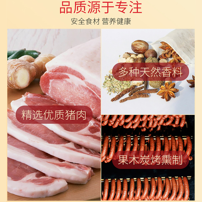 俄瓦斯号哈尔滨风味红肠220g 俄式火腿肠 熟食腊味 东北特产 烤肠香肠