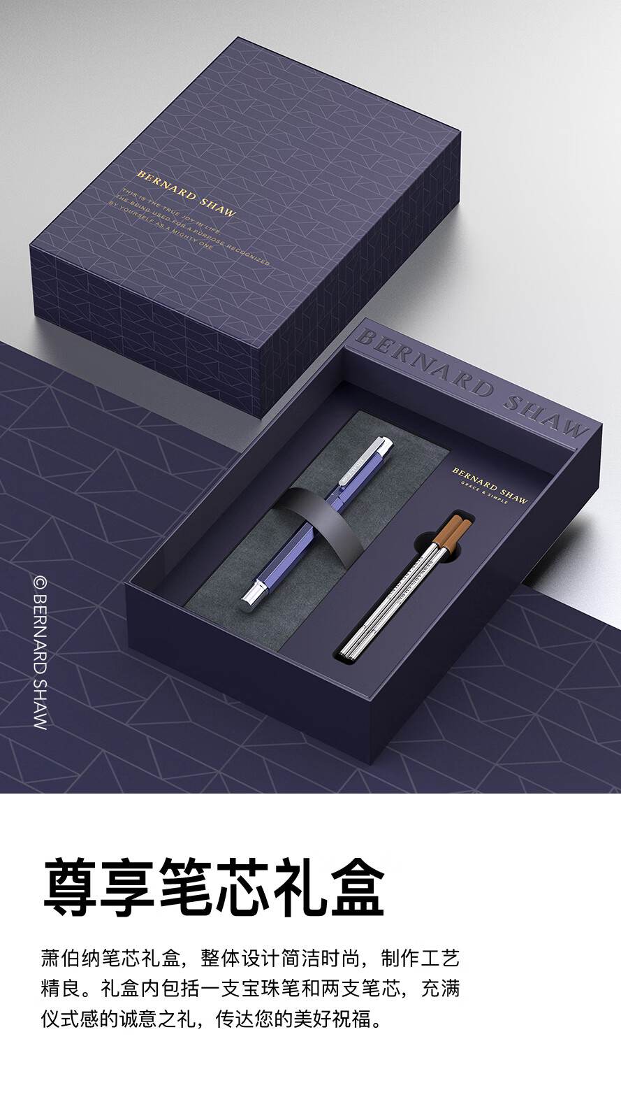 Bernard Shaw Mid-Autumn Festival And National Day Gift Ballpoint Pen, High-End Luxury [Spirit] Lavender Purple Ultimate Refill Gift Box Set, Premium Business Office Signing Pen Gift 5
