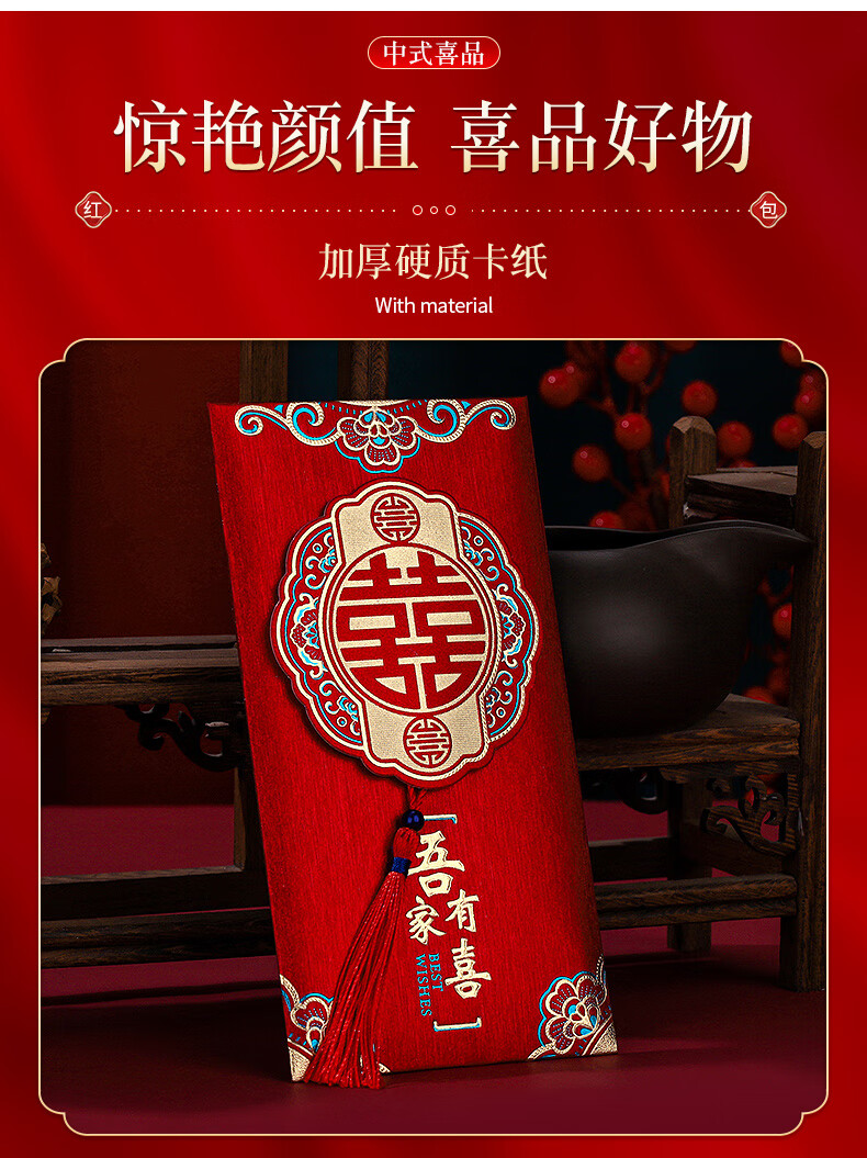 Abaoli Housewarming Celebration Red Envelope, New Style Golden Onion Creative Li Yi Envelope, Moving into A New Home, Housewarming Supplies Collectio 1