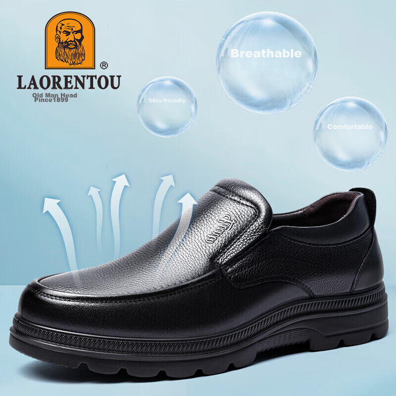 LAORENTOU Men's Leather Shoes, Business Casual Shoes, Top-Grain Cowhide Slip-Ons, Non-Slip Round Toe Dad Shoes, 260278 Black 38