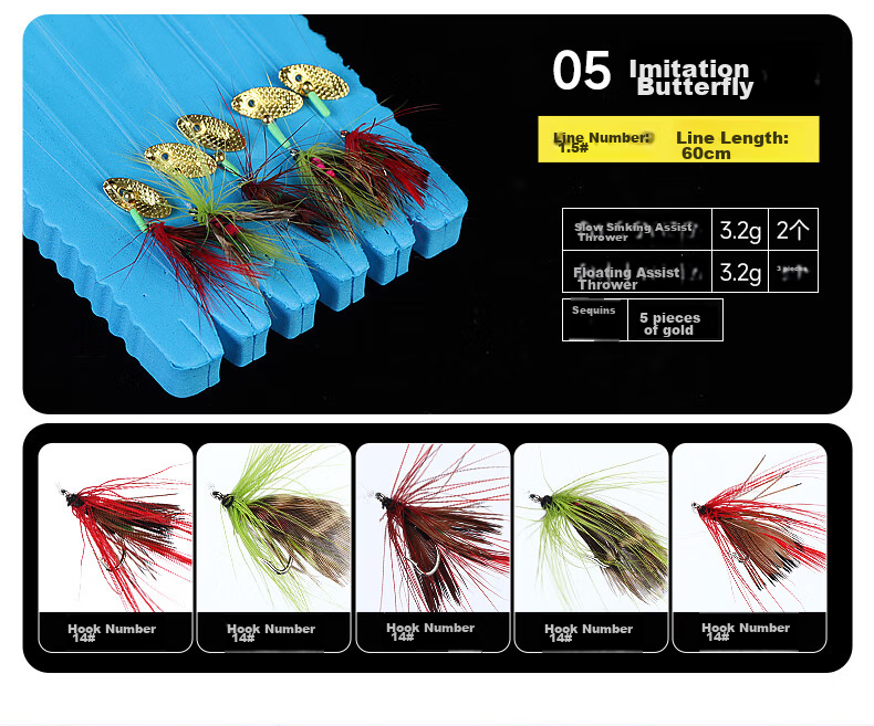 Xionghuo Lure Fly Hook with Casting Aid, Mosquito Bait, Melon Seed, Spoon, Pre-Tied Line Set, Baotiao Maokoukou Mouth Fishing Kit 5