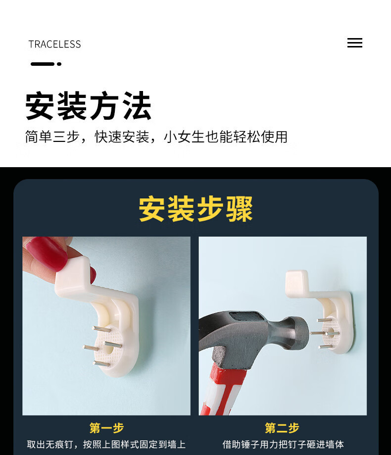 Chaoji Jia Pin Invisible Hanging Frame, No Drilling Required, for Oil Paint And Canvas, Specialized Frameless Nails, Strong Load-Bearing Hooks 6