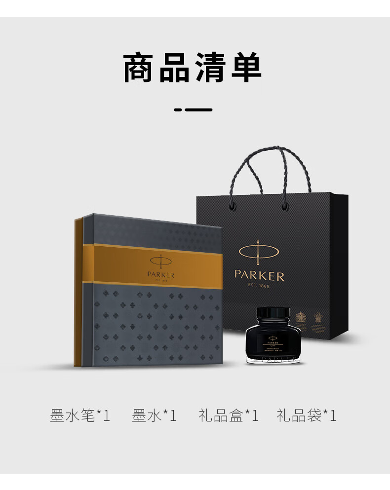 PARKER High-End Fountain Pen, Luxury Business Gift, Light Luxury Present, Zhuoer Steel Rod Gold Clip Ink Pen, Ink Gift Box, Mid-Autumn Festival Gift for Friends, Baitiao Discount 9