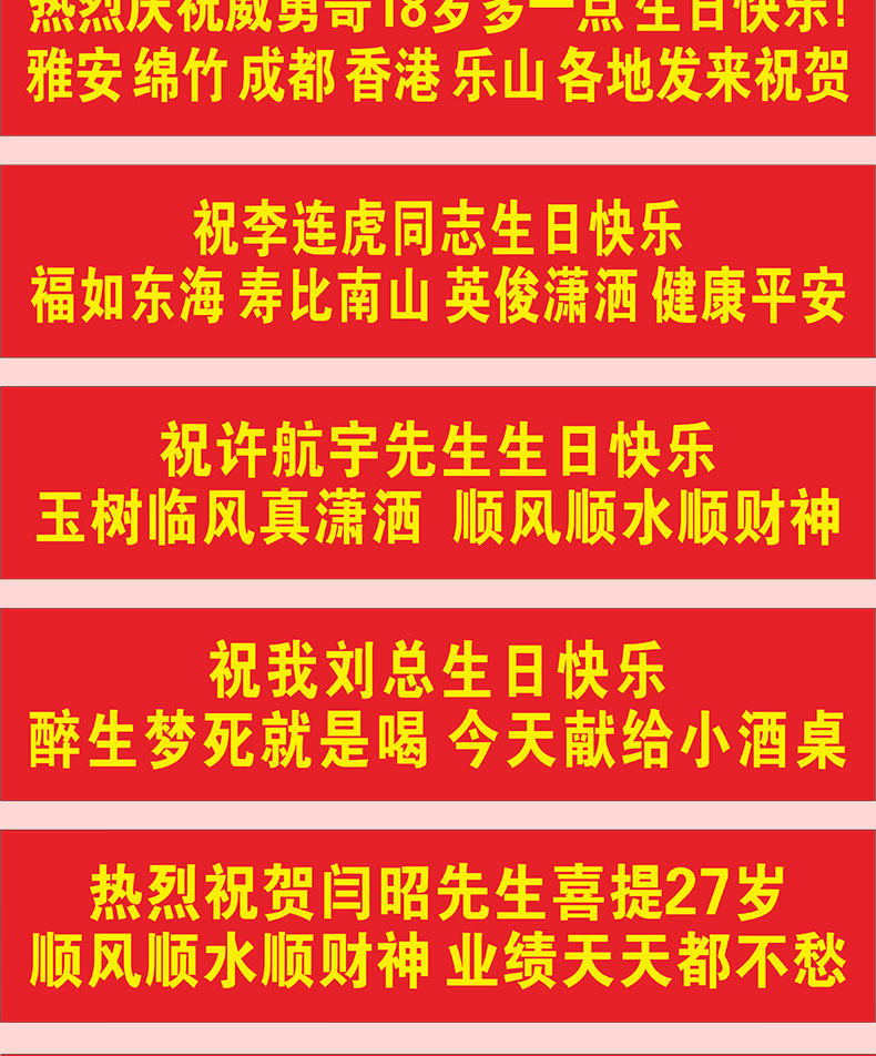 惟之初 横幅定制订做条幅竖幅制作生日开业结婚聚会广告搞笑闺蜜毕业