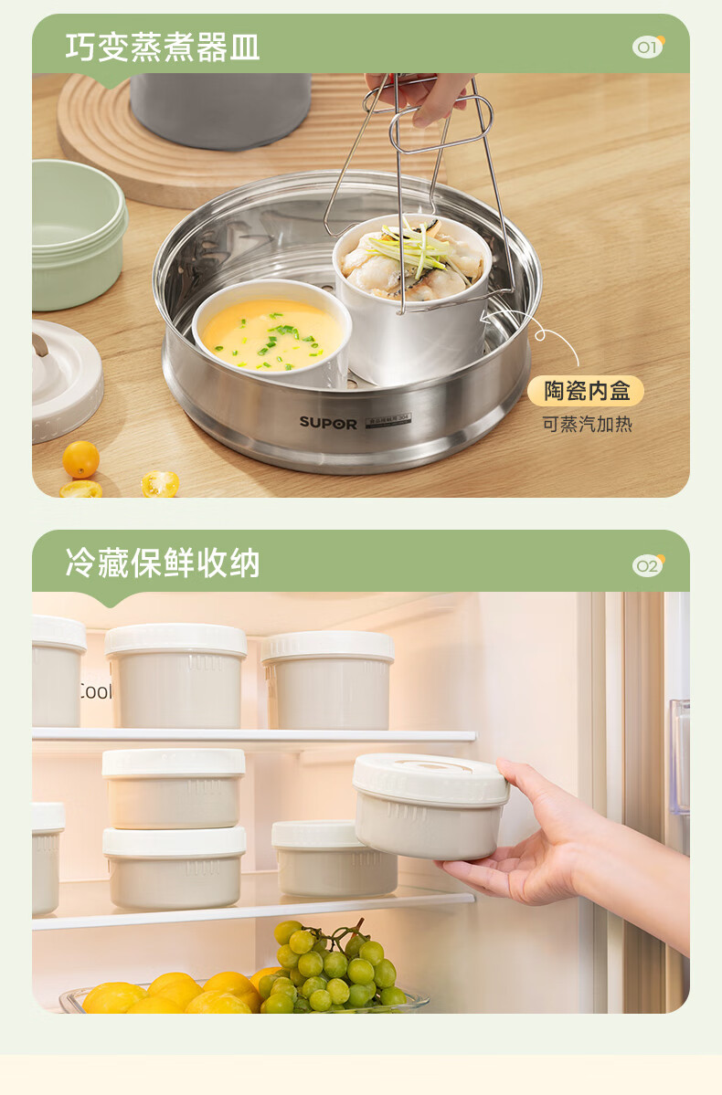 SUPOR Ceramic Lunch Box with Inner Container, Microwave-Safe Bento Box for Office Workers And Students, Portable Meal Container Set of Three Pieces 1