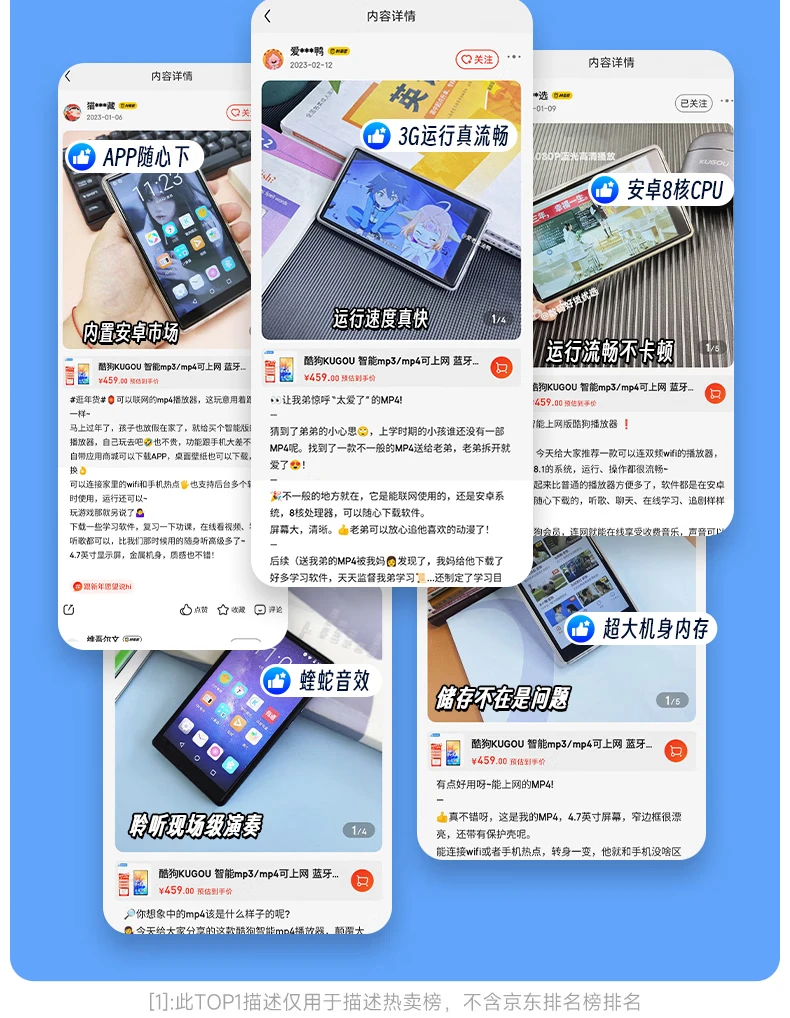 Kugou KUGOU PB11 smart mp3/mp4 Internet access Bluetooth player 3+32G Android 8.1 mp5mp6 student music online listening to songs HD video touch screen reading novels Kugou KUGOU PB11 smart mp3/mp4 Internet access Bluetooth player 3+32G Android 8.1 mp5mp6 student music online listening to songs HD video touch screen reading novels