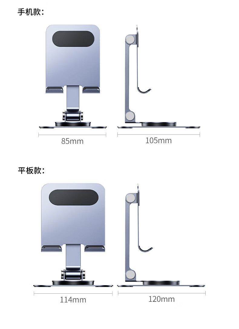 绿联全金属 360° 旋转手机 / 平板支架开售,59.9 元起