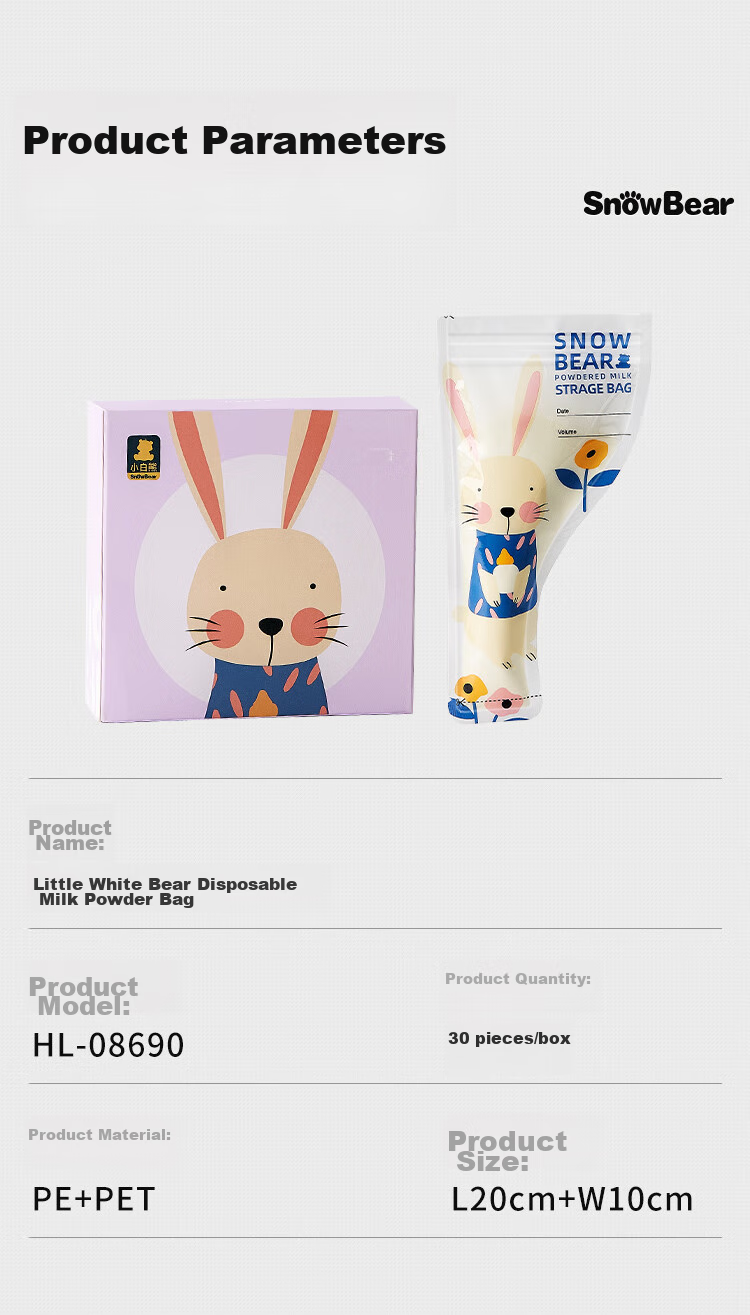 SnowBear Disposable Milk Powder Bags, Sealed Moisture-Proof, Portable for Outdoor Use, Individually Wrapped, 30 Pieces, 8690 10
