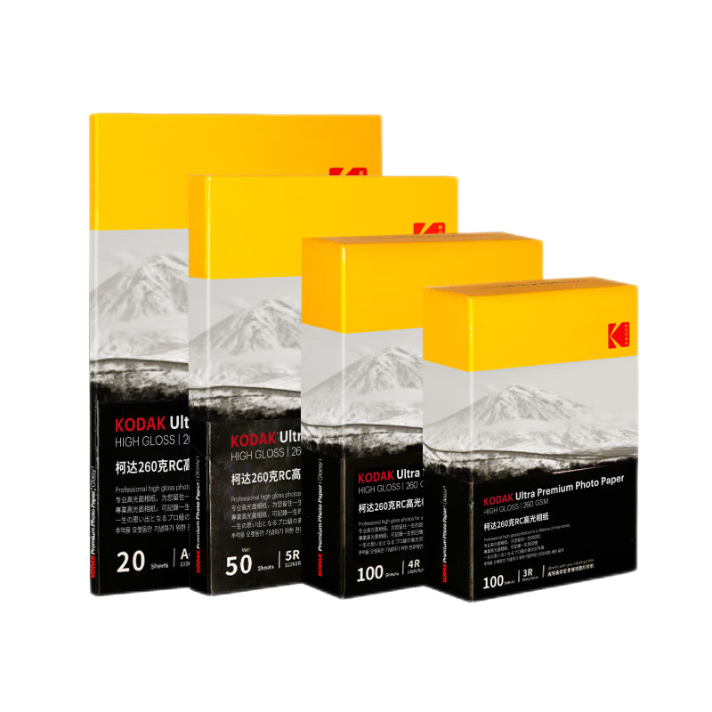 KODAK RC High Gloss Photo Paper, 260g, 4R/6 Inch, Inkjet Printing, High-Quality Photo Paper, Double-Sided Waterproof Photo Printing Paper, 50 Sheets, 9891-596
