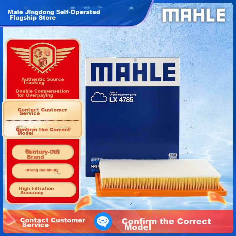 MAHLE (MAH-0110435