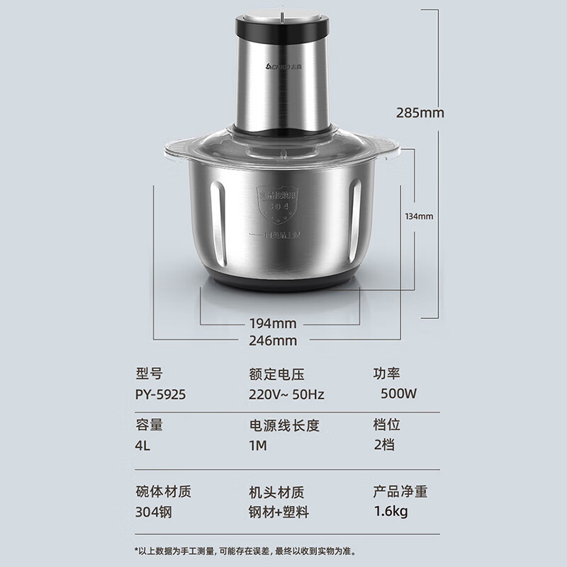 CHIGO Meat Grinder, 3-Liter Electric Mixer for Mincing Meat And Dumpling Filling, Garlic Press, Multi-Functional Machine for Grinding Meat And Vegetables, 3L All Stainless Steel Cup, 2026 New Model Ts01