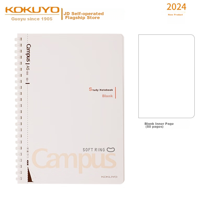 KOKUYO Campus Student Soft Spiral Notebook, A5 Size, 50 Pages, Blank, 1 Book, WCN-CSR3518