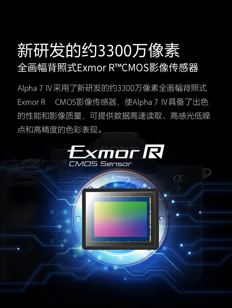 Sony SONYILCE-A7M4 full-frame mirrorless digital camera single body about 33 million effective pixels 4K video recording Alpha 7 IV Sony SONYILCE-A7M4 full-frame mirrorless digital camera single body about 33 million effective pixels 4K video recording Alpha 7 IV