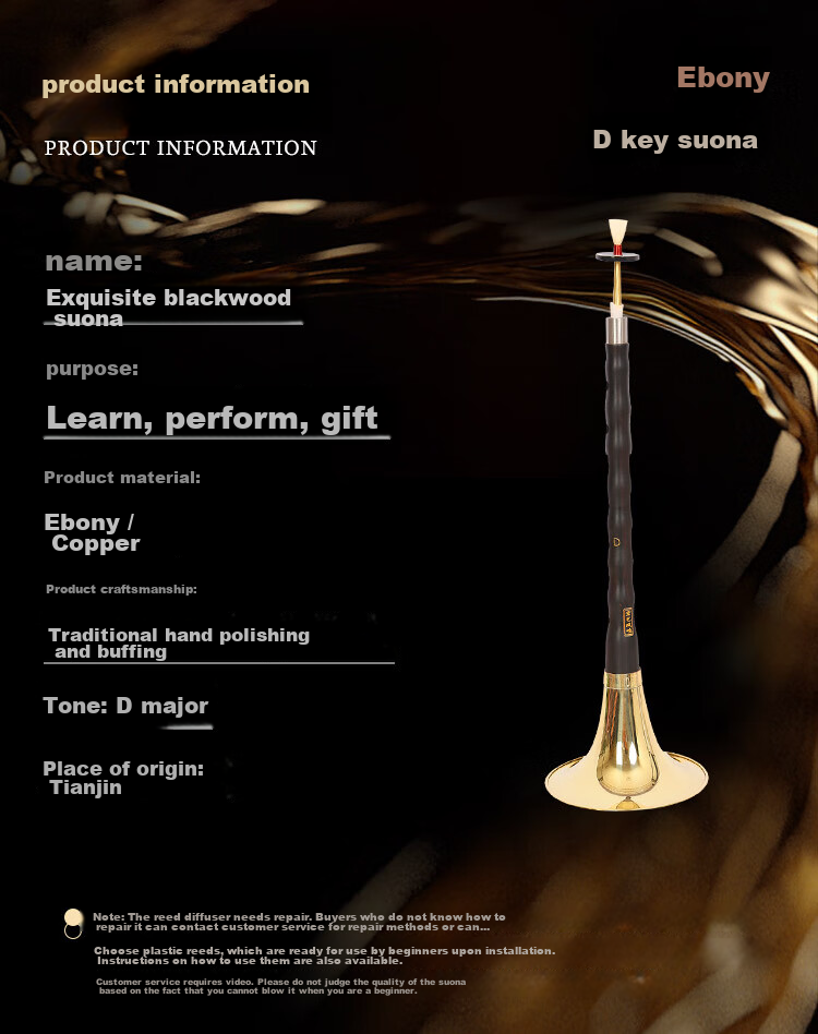 HongYiFengMing Internet-Famous Ebony D-Tune Golden Bowl Suona Instrument Set for Beginners, Professional Suona for Exams And Performances 3